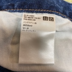 美品　ウエスト73.5 ユニクロジーンズの画像