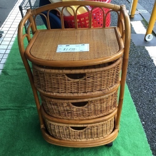 三段収納（籐）