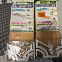 シェルフ　棚