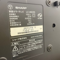 〈中古〉テレビ　SHARP AQUOS 26型の画像