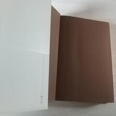 紙の月 角田光代   定価１５００円+税の画像