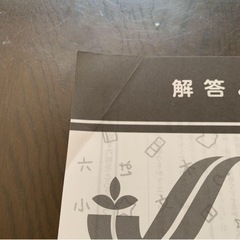 5年生 国語問題集 ＋ 漢字トレーニング 2冊セットの画像