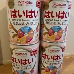 【粉ミルク】和光堂はいはい　未開封4缶セット