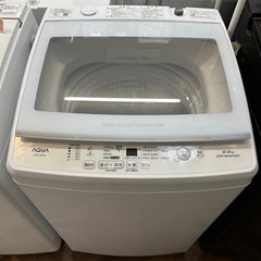 売約済み【BY REUSE霧島国分新町店 出張買取•見積完全無料¥0】AQUA 9kg 全自動洗濯機