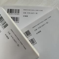 アスペルガーの本３冊セットの画像
