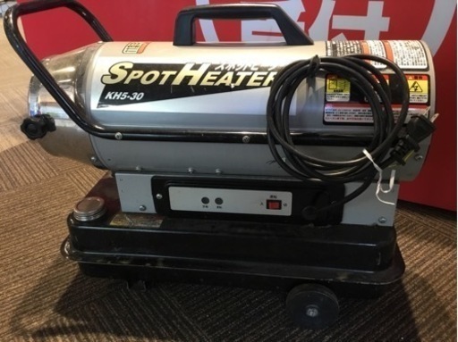 【店頭引取限定】【中古】【訳あり】NAKATOMI ナカトミ ジェットヒーター 16,500円(税込)