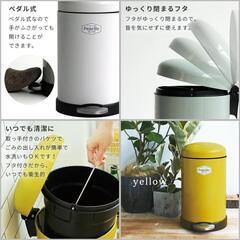 ペダル式ごみ箱 12L イエローの画像