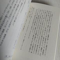 鸚鵡楼の惨劇  真梨幸子の画像