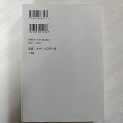 鸚鵡楼の惨劇  真梨幸子の画像