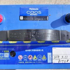 Panasonic　パナソニック　caos（カオス）　100D23L C7 カーバッテリーの画像
