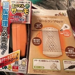 子供用品 マタニティ用品