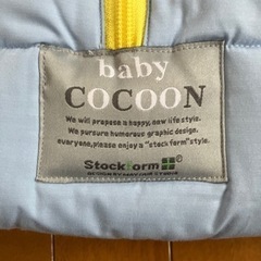 Baby Cocoon ダウン90% ダウンシュラフ　おくるみ布団の画像