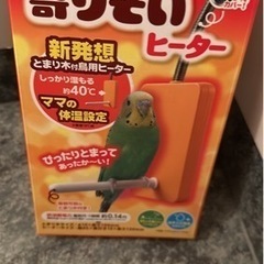子供用品 マタニティ用品の画像