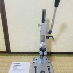 【引き取り】ハイコーキドリルスタンド　ドリルチャックアダプタ