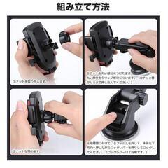 【新品】車載スマホホルダー スマホスタンド 車 吸盤式 自動ロック 回転 iPhone スマホ  携帯 車載ホルダー の画像
