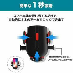 【新品】車載スマホホルダー スマホスタンド 車 吸盤式 自動ロック 回転 iPhone スマホ  携帯 車載ホルダー の画像
