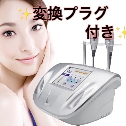 【新品】Ｖ-max HIFU 美容機器 エステ開けます ハイフ