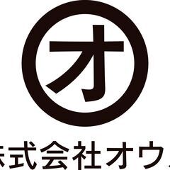 警備員指導教育責任者（2号）の方、大募集！！