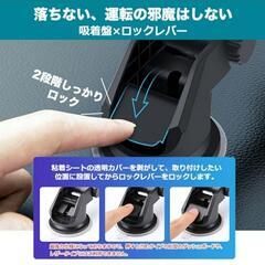 【新品】車載スマホホルダー スマホスタンド 車 吸盤式 自動ロック 回転 iPhone スマホ  携帯 車載ホルダー の画像