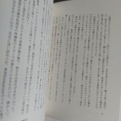 ランチのアッコちゃん、柚木麻子。の画像