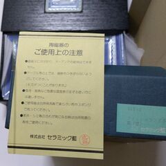 未使用:セラミック 長皿 5枚セット（木箱入)の画像