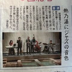 相模湖ドラム教室  大人・子供　初回お試し１０００円！１レッスン４０００円 (６０分・スタジオ代込み・個人)　の画像