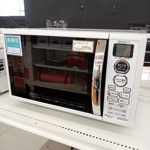 ★ジモティ割あり★ SHARP　電子レンジ 16年製　クリーニング済　YJ1079
