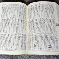 お取引中  無料です！　国語辞典の画像
