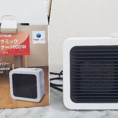 ミニセラミックファンヒーター