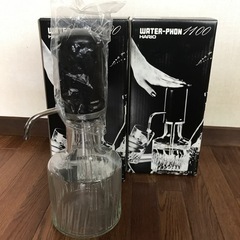 ウォーターホン