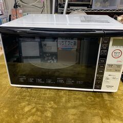 【愛品館江戸川店】日立 ｵｰﾌﾞﾝﾚﾝｼﾞ 2022年ﾓﾃﾞﾙ ...