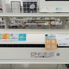 ★期間限定SALE★標準工事費込み★ HITACHI ルームエアコン RAS-A22G 2.2kw 18年製 室内機分解洗浄済み HJ1590