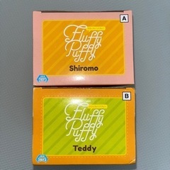 PUI PUI モルカー Fluffy Puffy テディー＆シロモ セットの画像