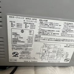 オーブンレンジの画像