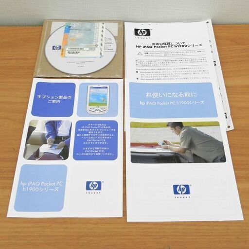 HP iPAQ Pocket PC h1930 ポケットPC モバイルパソコン 札幌 西区 西野