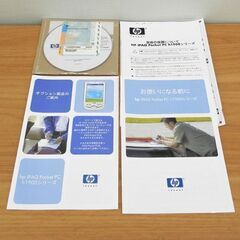 HP iPAQ Pocket PC h1930 ポケットPC モバイルパソコン 札幌 西区 西野の画像