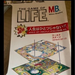 人生ゲームの画像