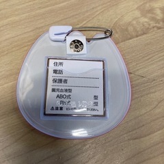業販出来ます。　学研　びかっと反射名札の画像