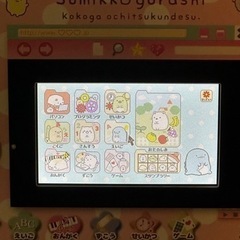 クリスマスプレゼントに喜ぶと思いますの画像