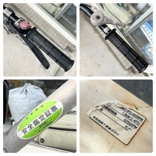 【動作OK一発始動‼️】ホンダ ミニ耕運機 ホリデー ホリデイ FH220 農機具 小型