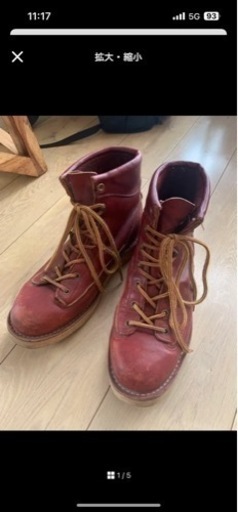 ダナー　Danner のプレーントゥ Vibramソールのワークブーツ