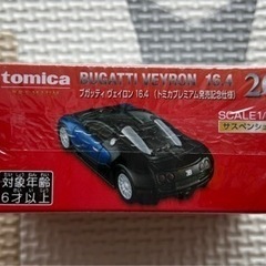 【お取引ありがとうございました】トミカ (初回特別仕様) 新品未開封の画像