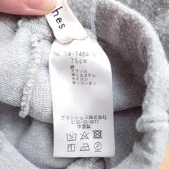 branshes　75cm  レギンス パンツの画像