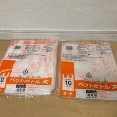 岡崎市　ペットボトル（大）12枚