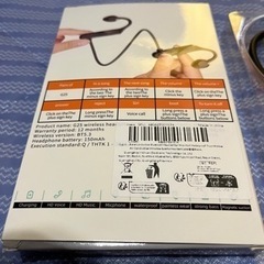 スマホ  ヘッドセット  開封 充電 動作確認済の画像