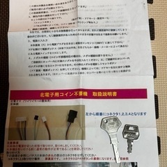 ゴーゴージャグラーKK コイン不要機付 実機🤡の画像