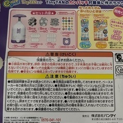 女性限定【中古】缶バッチを作ろうの画像