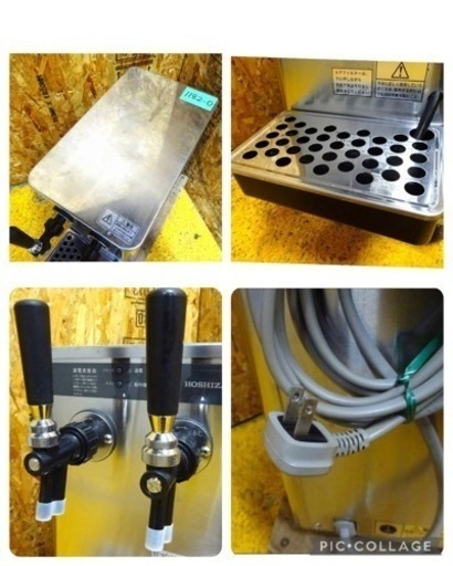 (1182-0) ホシザキ 2口 生ビールサーバー DBF-25WB-SU ディスペンサー 100V 業務用 中古 厨房 飲食店 店舗