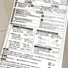 Panasonic 防滴LED2wayランタン【未開封新品】の画像
