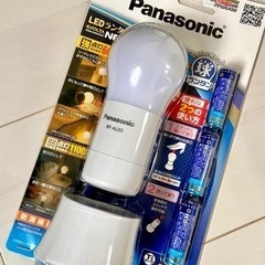 Panasonic 防滴LED2wayランタン【未開封新品】